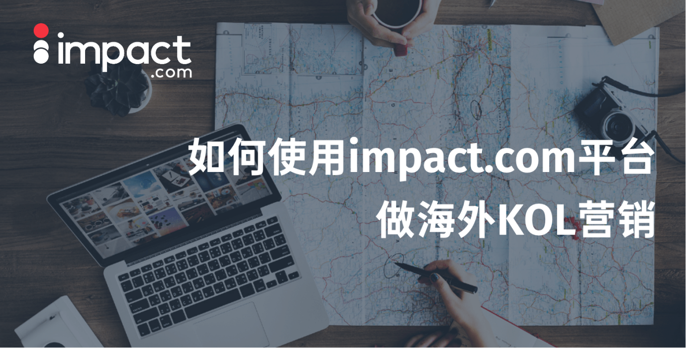 Prime Day引入红人营销,亚马逊商家如何通过站外引流加入跨境电商新战局?