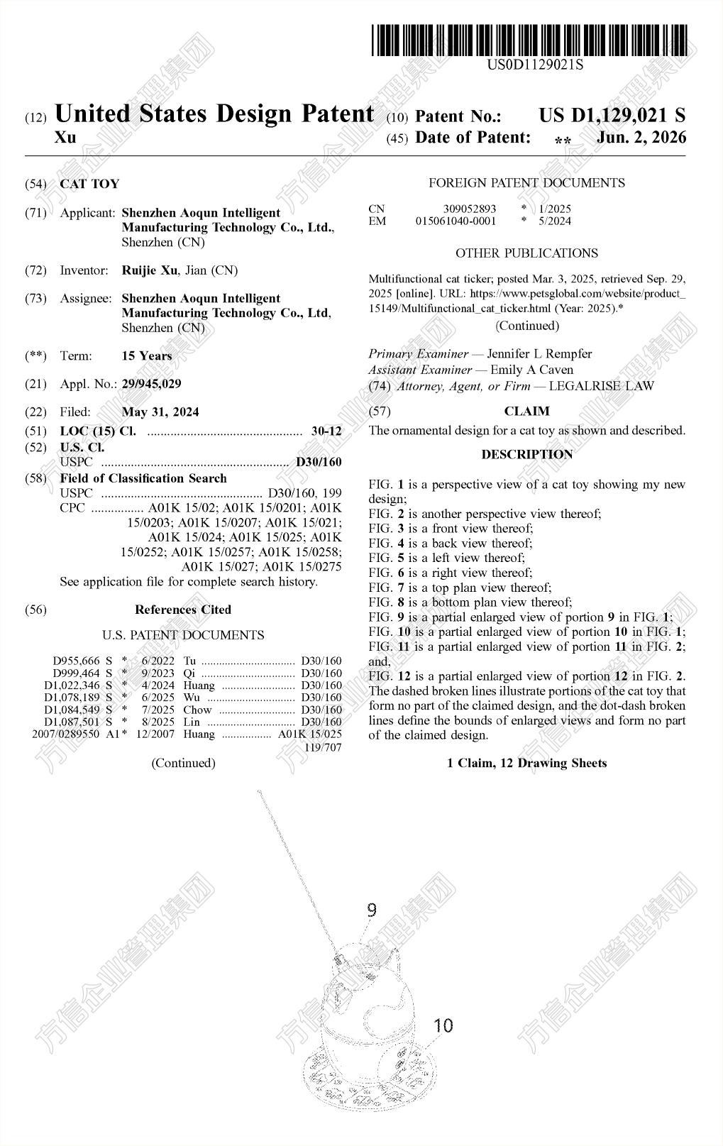 宠物用品3款新下证专利!速查你店铺有没有在售?!