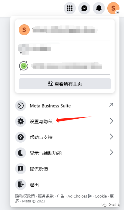 如何删除或停用 Facebook 公共主页?
