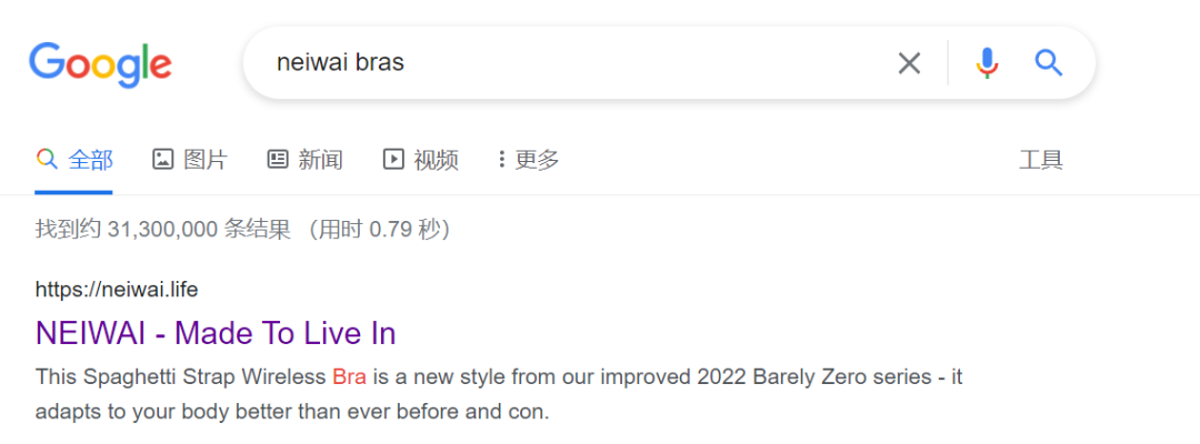 单月收入超2亿，这个独立站不简单~