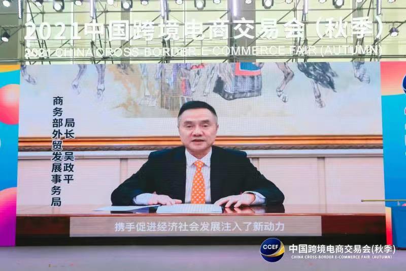 跨境电商现金流破圈新思路，跨交会这场演讲火了