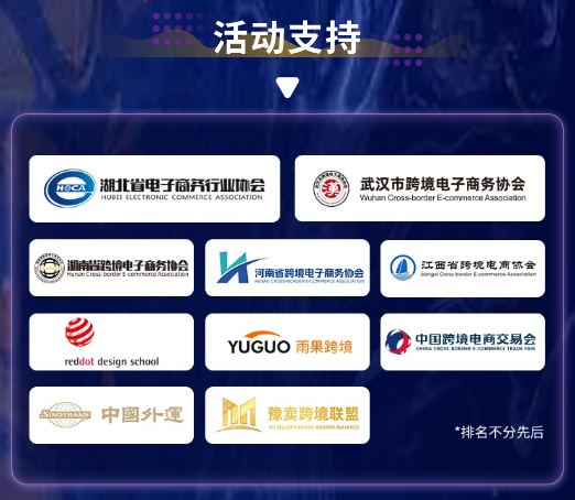AI+实战双驱动，揭秘下半年爆单风向！这场华中千人大会不能错过！