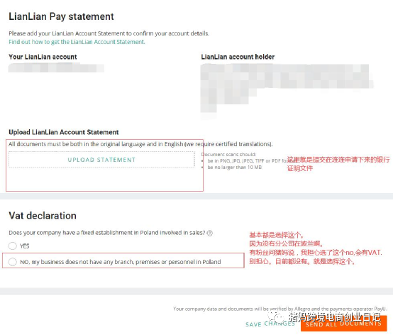 Allegro保姆式注册教程