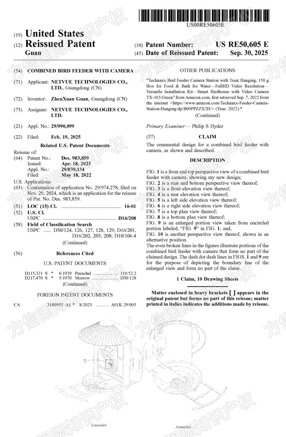 你的店铺安全吗?盘点近期7大侵权案,这些“隐形炸弹”必须排除!