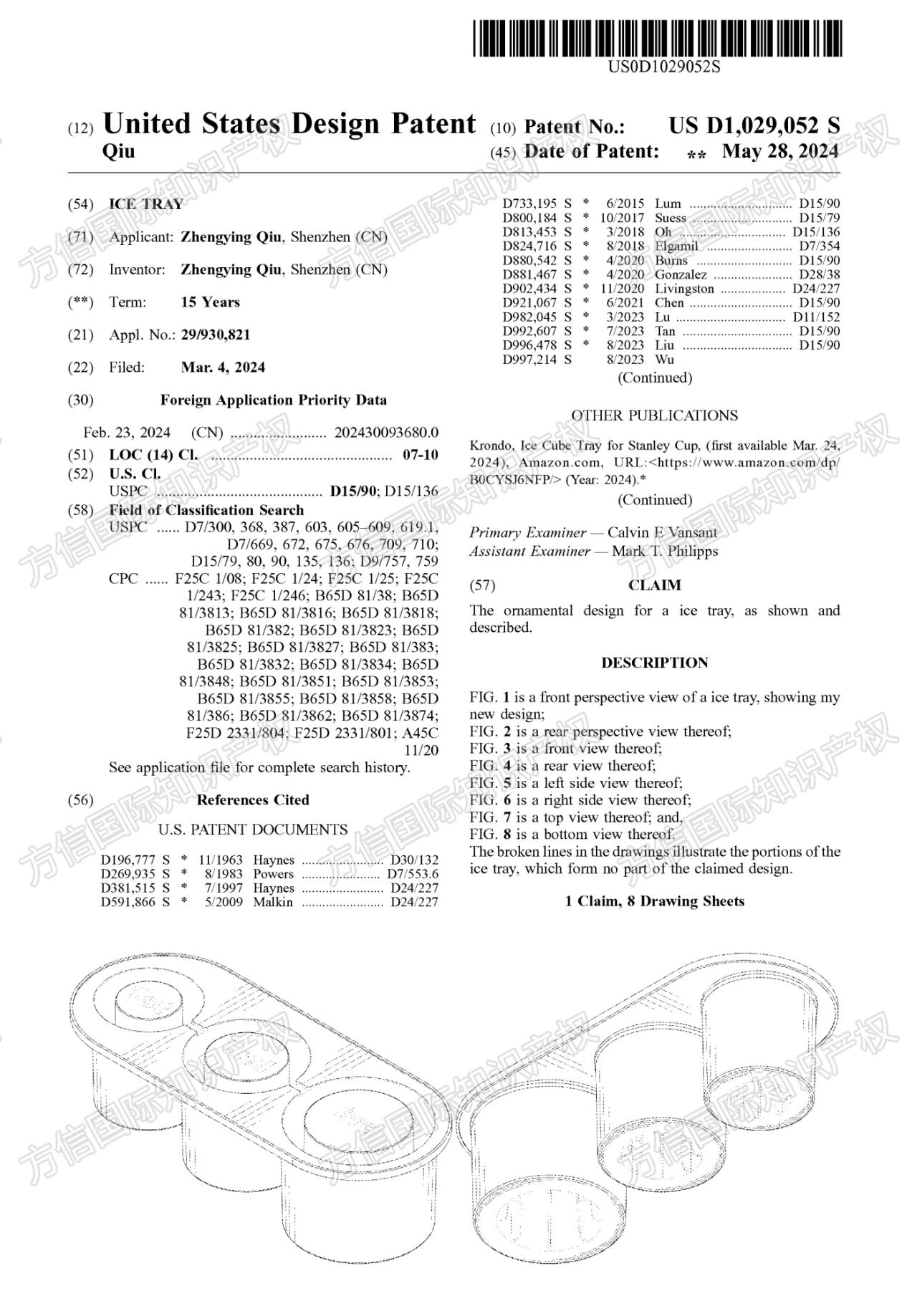 月销5K+夏季爆款冰块托盘Ice Cube Tray专利下证了！抓紧规避！