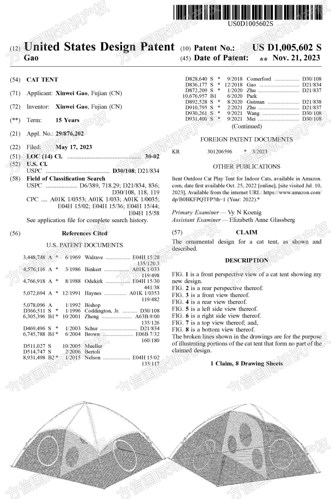 不断有链接被下架!?一波热销宠物用品“悄悄布局专利”,紧急规避!