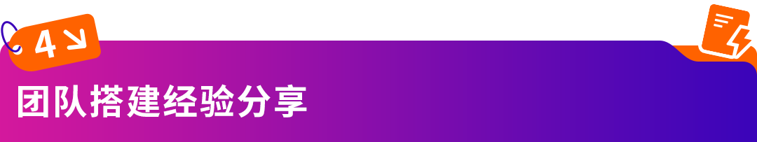 亞馬遜工廠跨境轉型方案再升級 ↑ 核心干貨，一次講透!