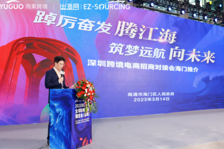 盛况空前!三天展会吸纳线上线下20W+观看,深圳CCEE春季展完美收官!