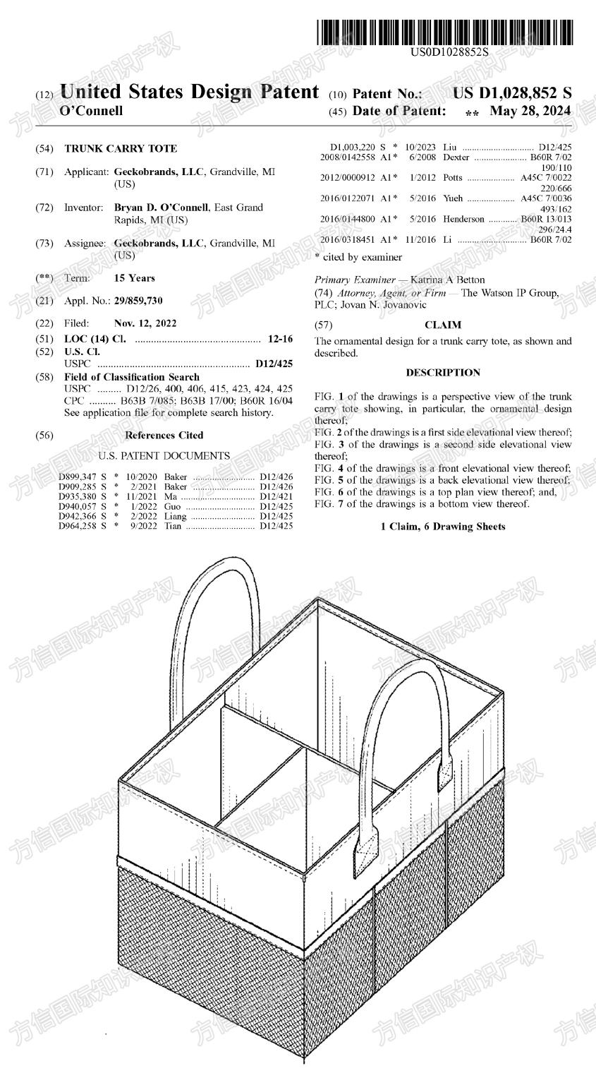 速看排查!这5款产品美国外观专利已下证!