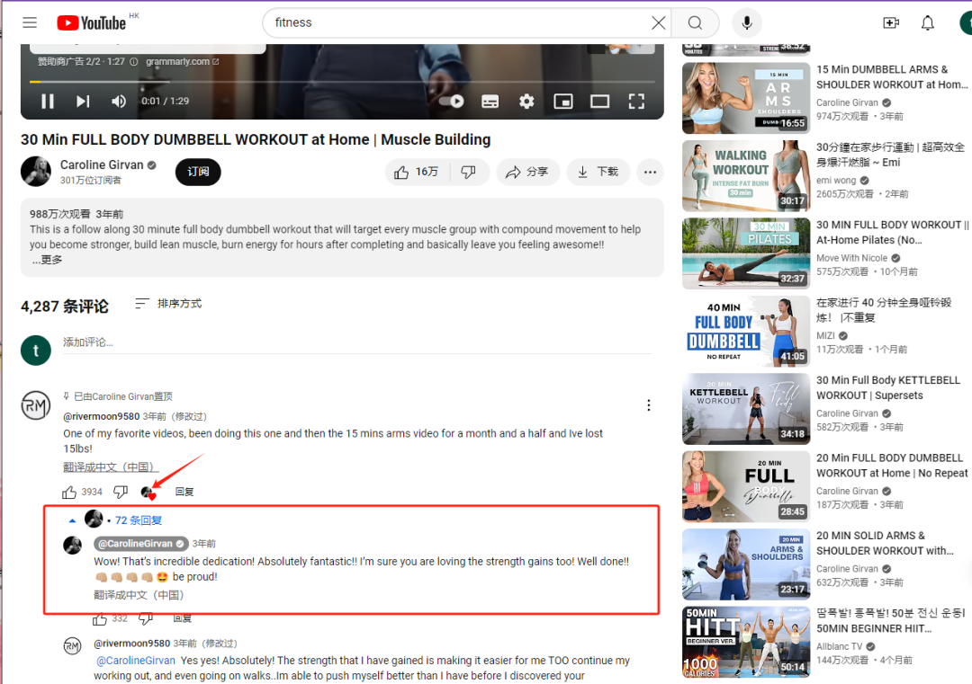 YouTube视频排名飙升秘诀：八大策略助你视频轻松登顶热门榜单！