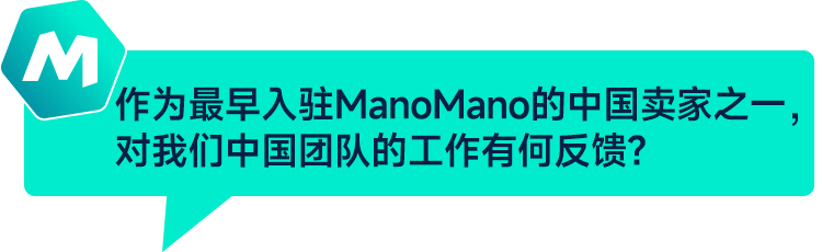 ManoMano對話Eco Worthy：光伏跨境電商的B2C先行者