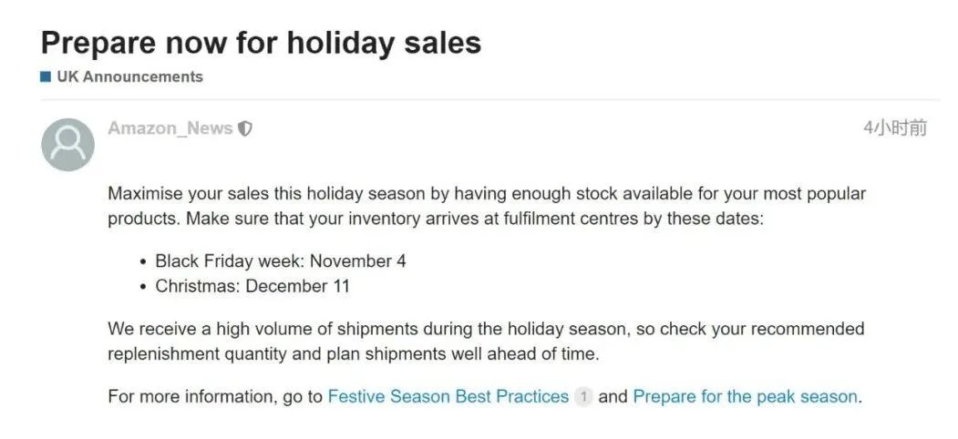 卖家注意！亚马逊发布最新通知，掌握这些销量稳了！