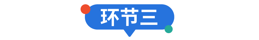 入驻速看: 找回链接? 对接经理? 四个环节解决常见开店疑难