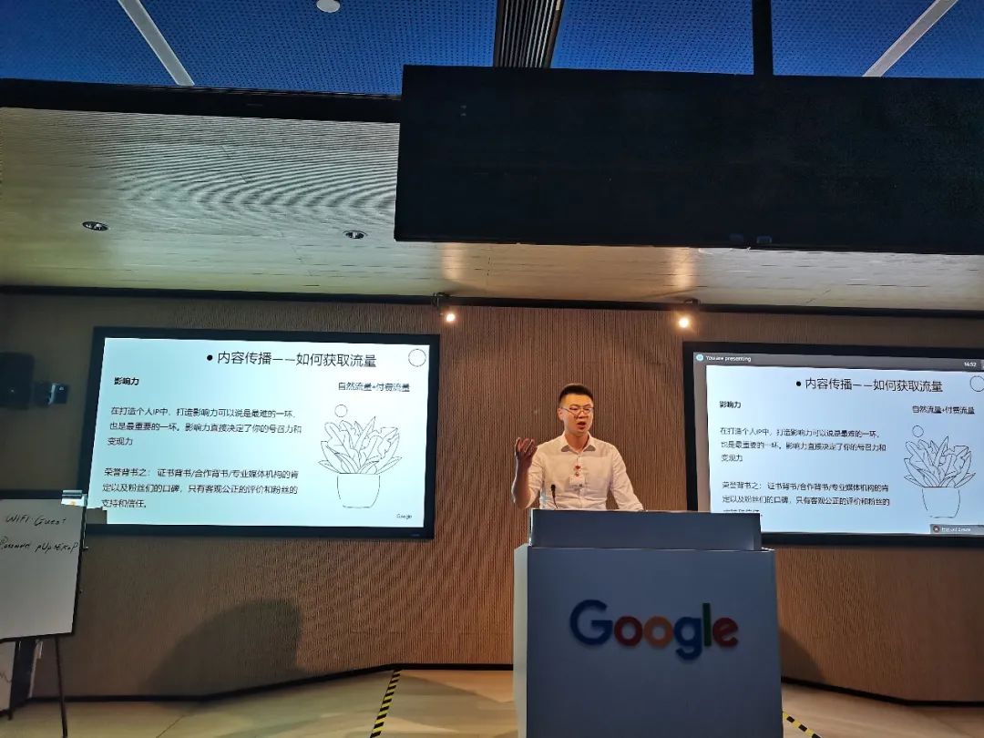 Google联合雨果正式启动【果歌创造营】,力争打造跨境行业最强GoogleKOL阵容!
