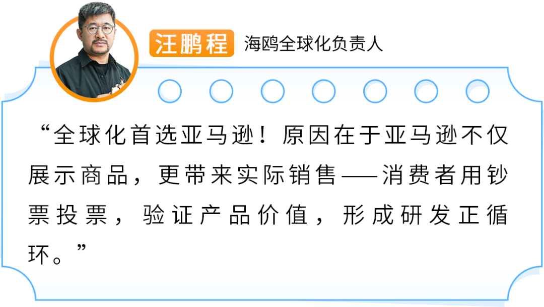 单款销量涨95%！70年老牌海鸥机械表，凭什么在亚马逊打动海外技术党？