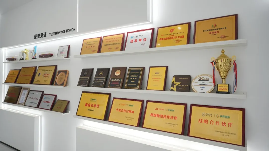 锦联国际再获权威认证：美国海运准时率行业第一！！