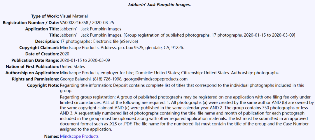 最新专利下证！万圣节不能卖的产品+5，速看避坑！