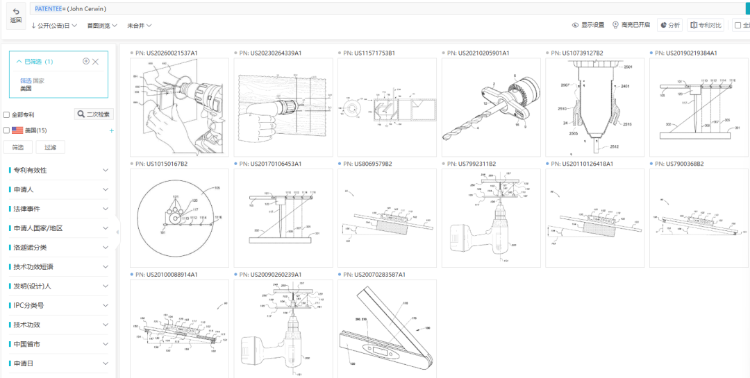 紧急！一上线就狂销380万的激光钻孔辅助器藏有专利，多名卖家被起诉！
