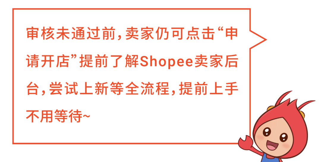 紧急通知: 营业执照有效期须提前查, 本周必看入驻新动态
