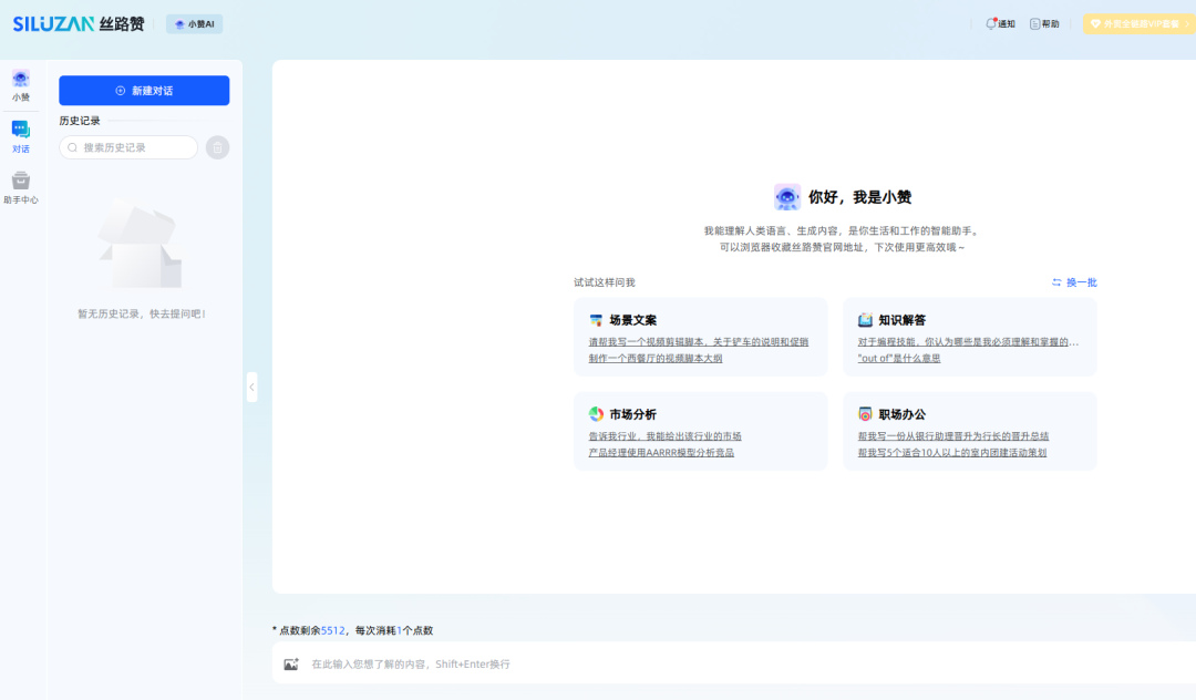 外贸行业的未来:人工智能与大数据的革命性应用