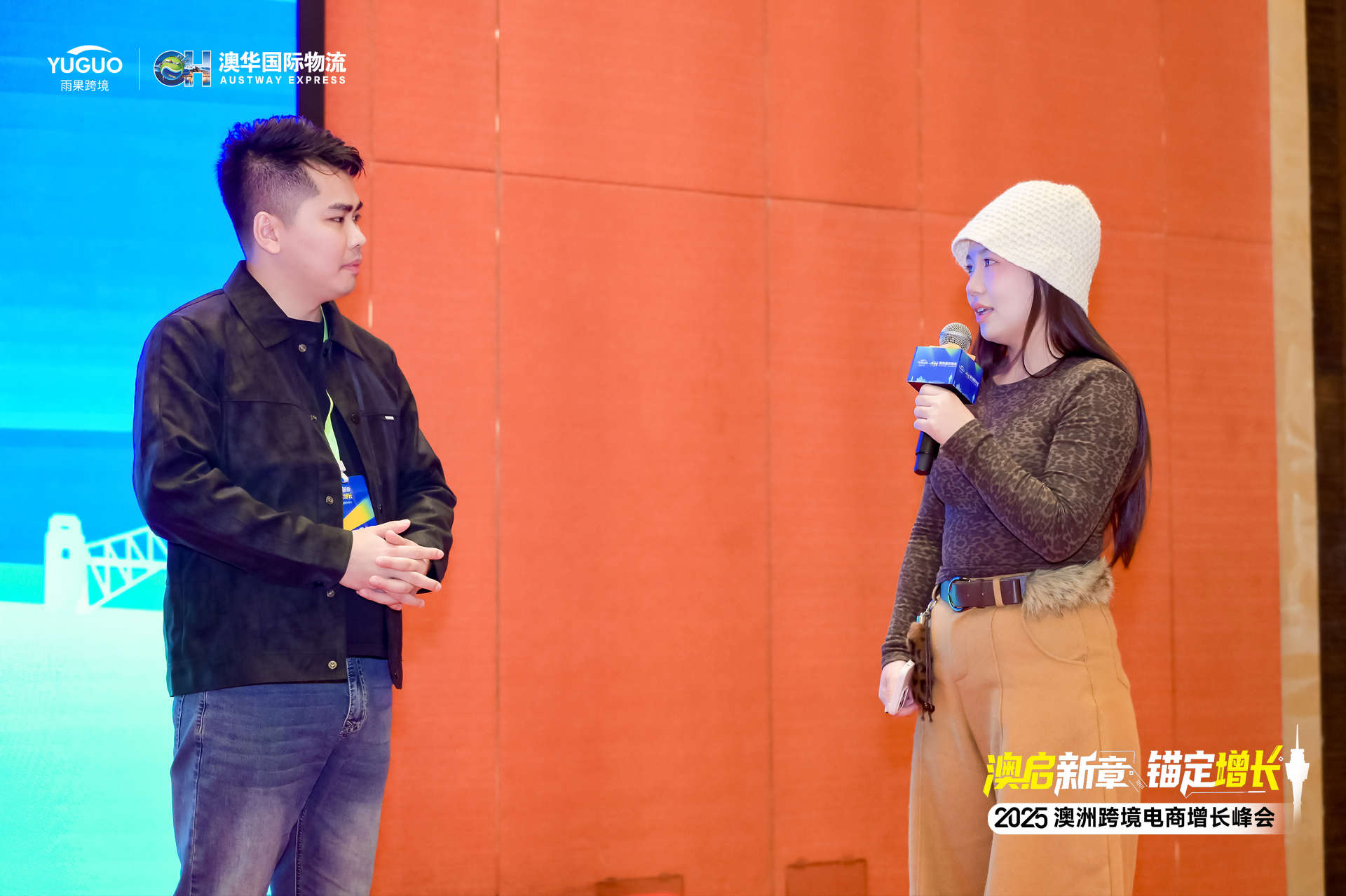 义乌卖家集结，共拓澳洲跨境增长新蓝海