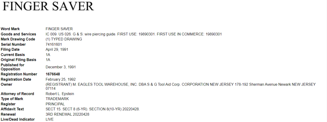 276家店铺被起诉冻结！这4个词汇不能出现在listing上！