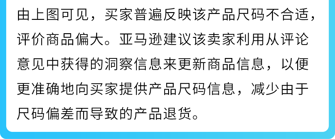 重磅！亚马逊升级商品退货解决方案，助力破解退货难题！