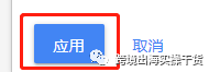 【Google Ads】详解谷歌广告搜索字词