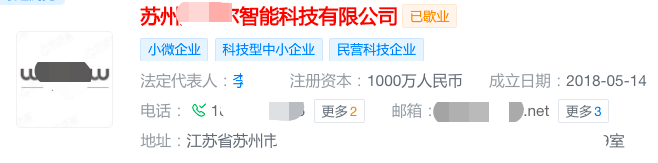 大卖突然宣布歇业，所有店铺停运