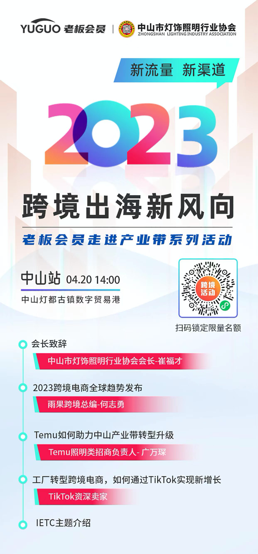 类目第一但净利暴降！海外需求放缓的冲击有多大