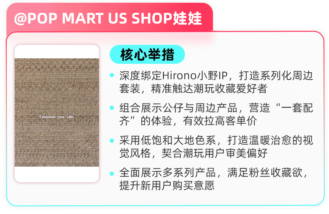 图文挂车功能来袭！TikTok Shop美区跨境POP商家发文更省人力、更易操作