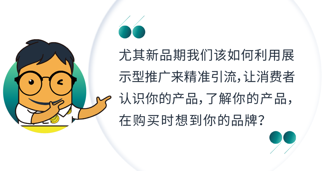6个案例,如何避免有浏览没转化的尴尬?