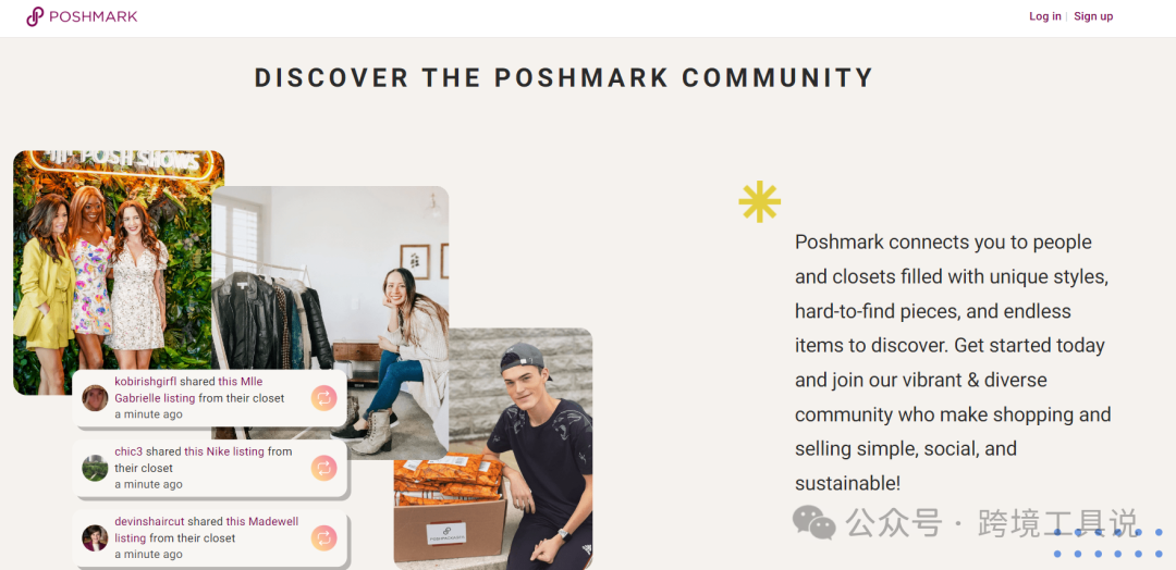 推荐国外版闲鱼平台-poshmark