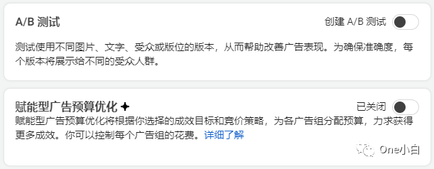 Facebook 销量广告（目录商品销量）系列详细创建流程介绍