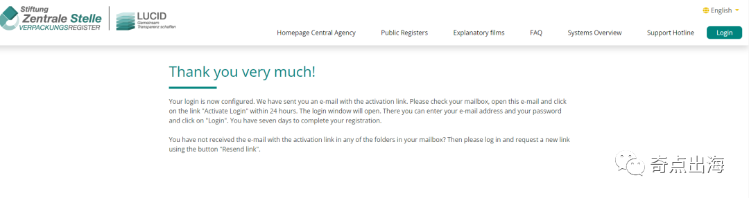 强制要求提供EPR?莫慌!一文教你免费注册包装法!