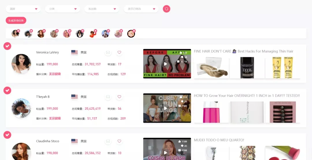 WotoHub正式上線！跨境賣家看過來，贈與你海外紅人營銷重磅秘籍