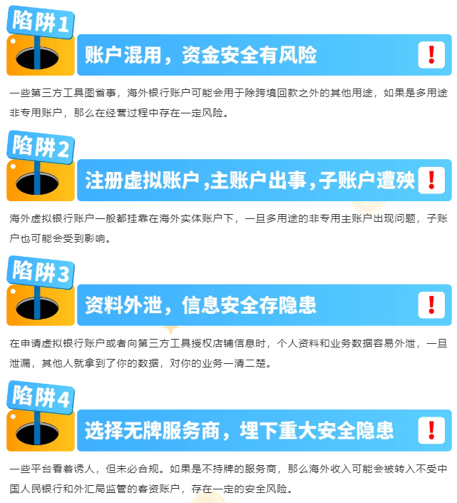 冲刺亚马逊Prime会员日,这4大坑一定要避开!