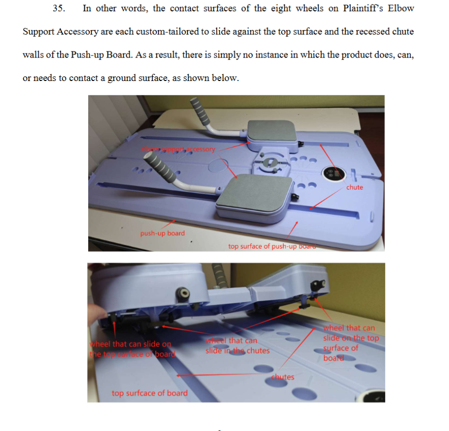 多功能健腹板遭投诉，确认不侵权之诉正在进行中......