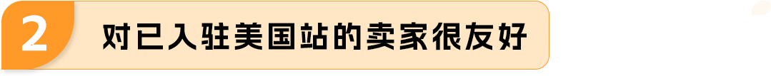 亚马逊拉美站Prime会员日再创佳绩！大卖秘诀都在这了！