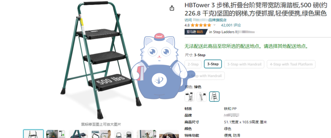 小心翻车!这些热卖品可能侵权,卖家及时排查!