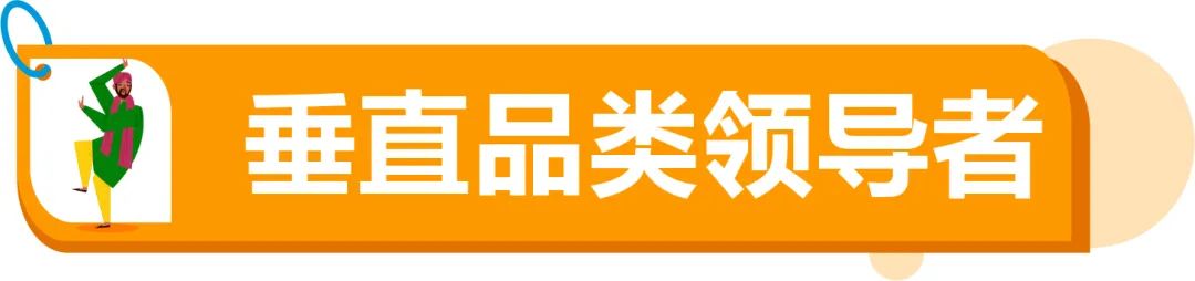 月租全免+50%佣金狂返！亚马逊印度站欢迎你！