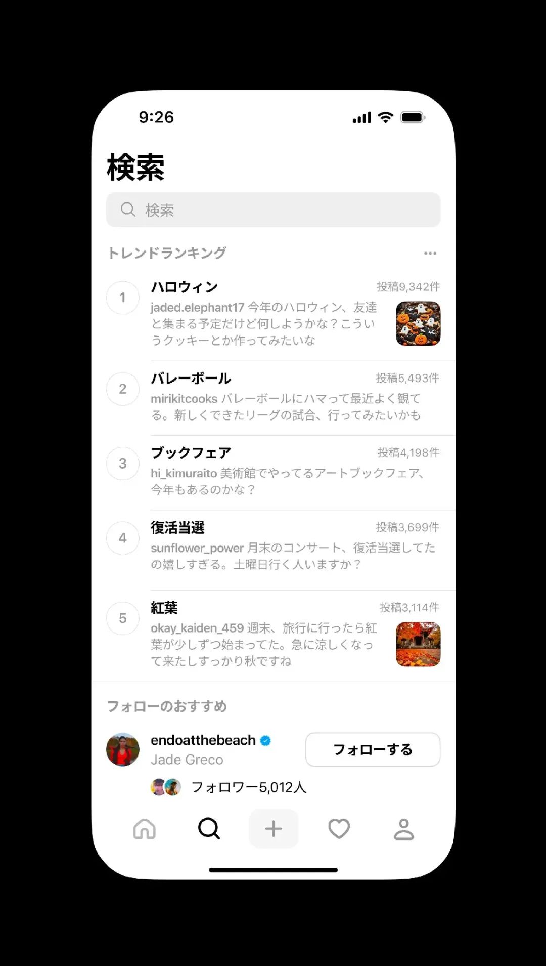 还在卷Facebook？Threads 月活用户已飙升至2.75亿