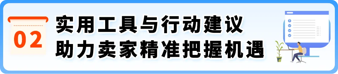 亚马逊墨西哥站2026大规模降费，2月17日起正式生效