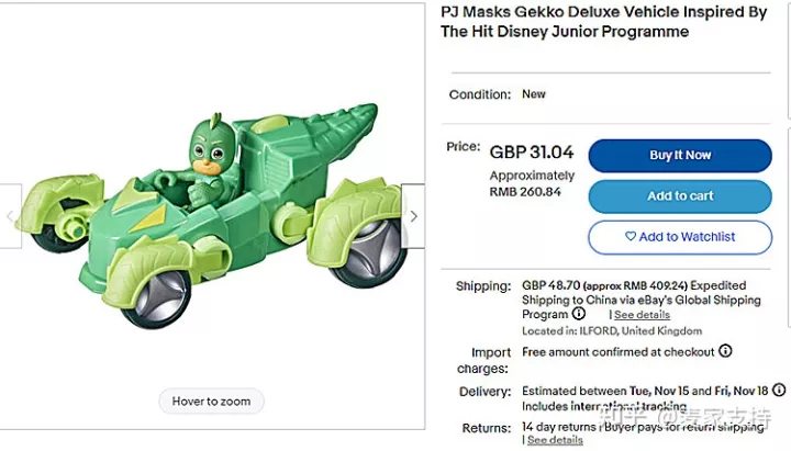 频繁维权！GBC代理PJ Masks蒙面睡衣侠发案，已批准TRO临时禁止令！相关卖家注意，这些卡通人物已有版权！