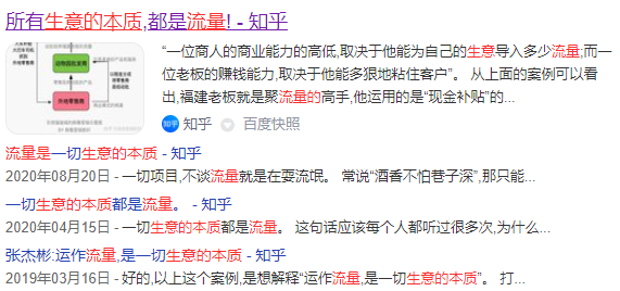 数字化独立站演进历程(二)：2022年全触点管理&私域营销