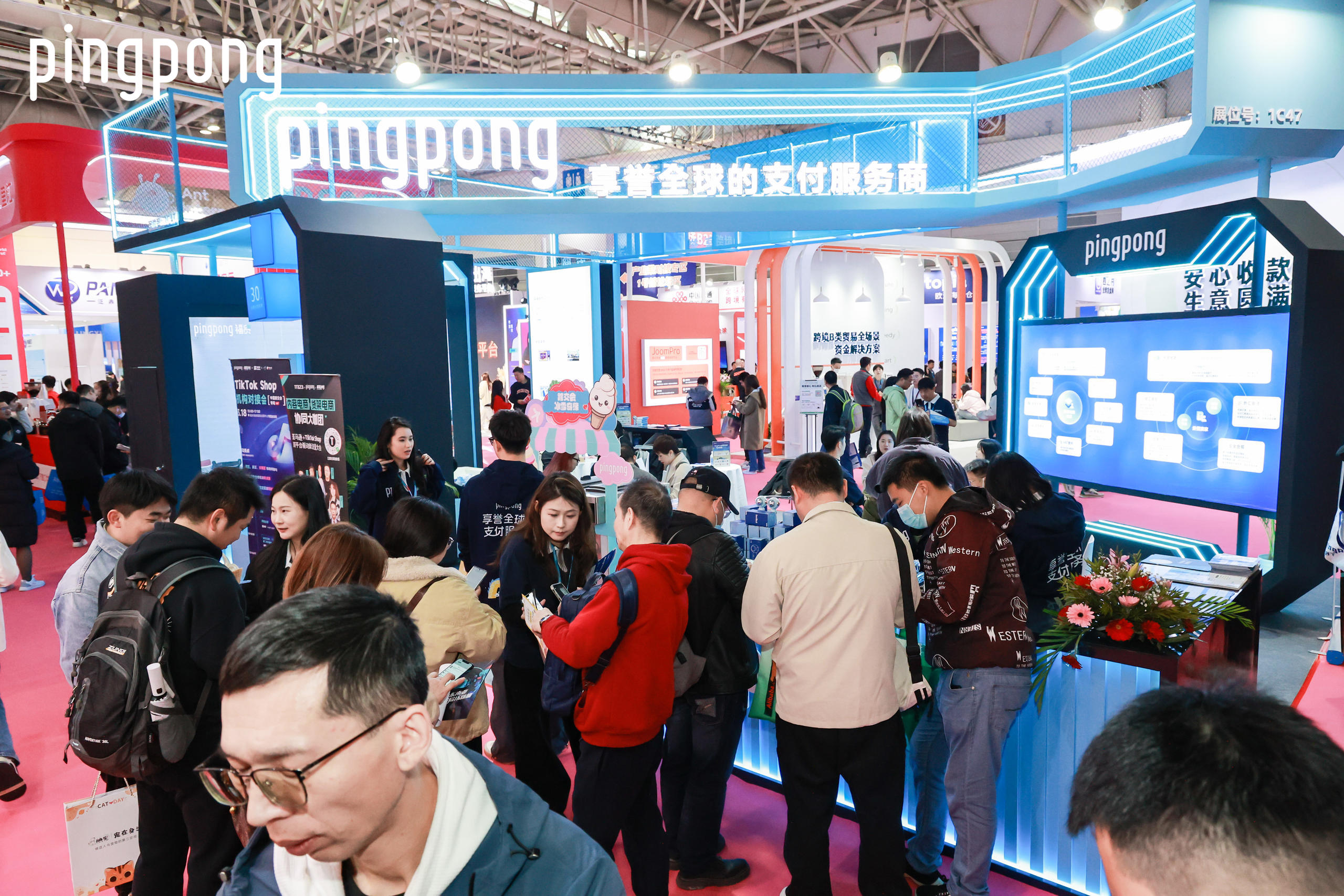PingPong引爆中国跨交会，自带“流量密码”火爆出圈！