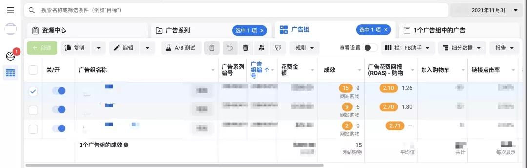 饰品类目如何玩出爆款？SHOPLINE行业解决方案来帮你