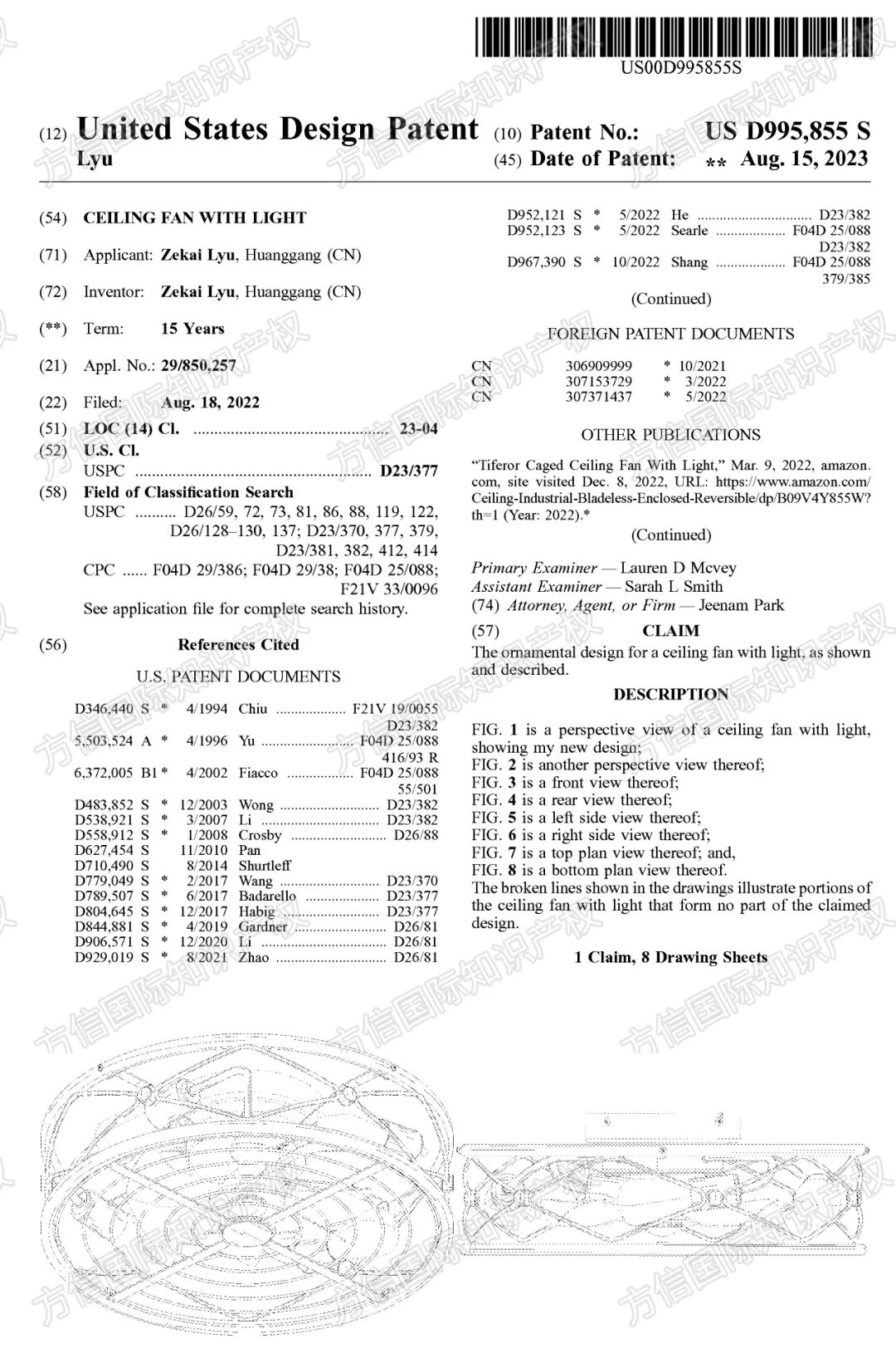 杀疯了！这些热门爆款8月刚下证！卖家备货需谨慎！