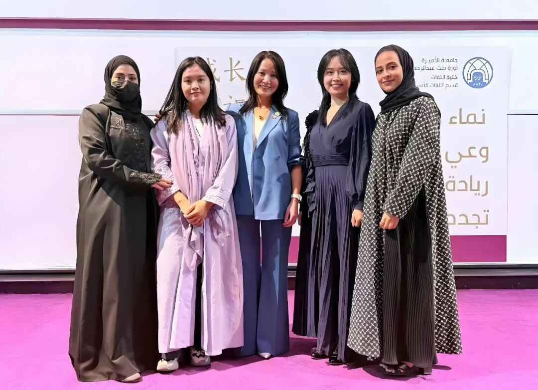 中東女性新浪潮：沙之星跨境創(chuàng)始人Amy受邀沙特諾拉公主大學(xué)，共話女性創(chuàng)新與全球視野