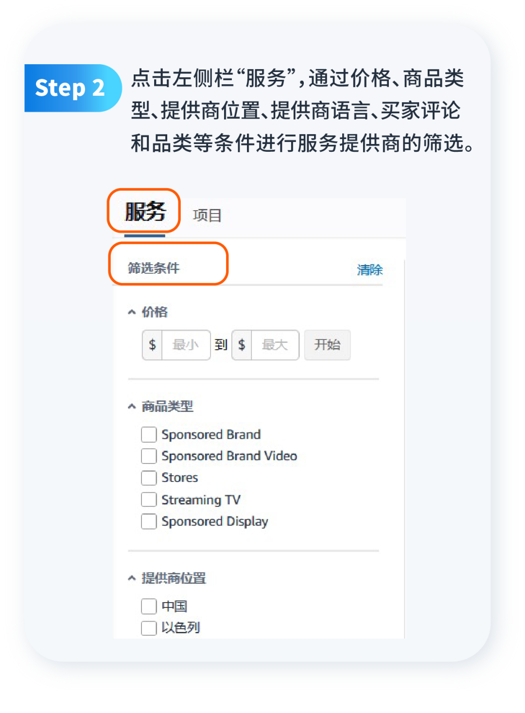 吸睛也能请外援？广告创意服务上线！